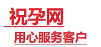 淇滨捐卵试管助孕机构-代媽网